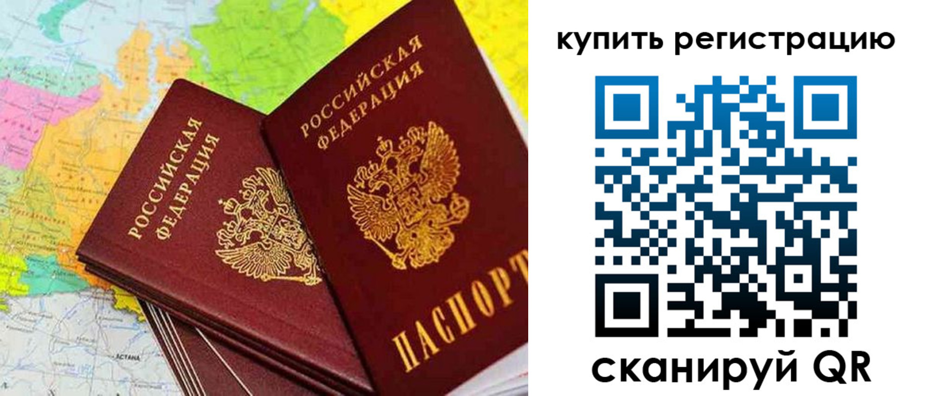регистрация для дет. сада в Махачкале